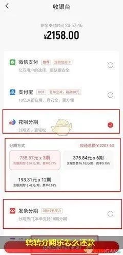 转转分期怎么套出来秒到支付宝，详解操作步骤与注意事项