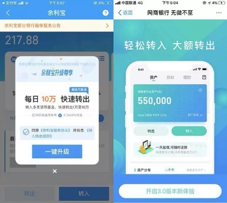 转转分期怎么套出来秒到支付宝，详解操作步骤与注意事项