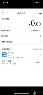 公积金额度多少可以取现？——揭开公积金提现的秘密