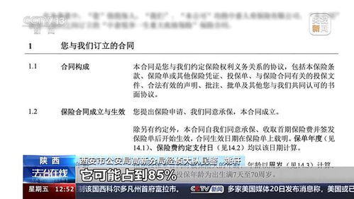 医保取现点位查询难，原因分析与解决办法