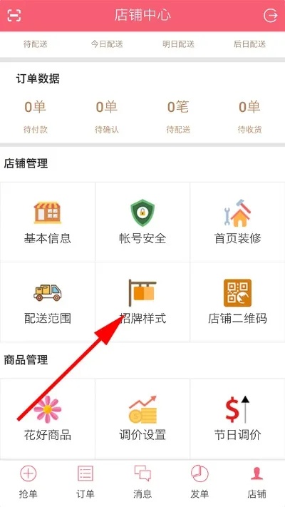 微店放心花套出来1000，轻松解决你的消费需求