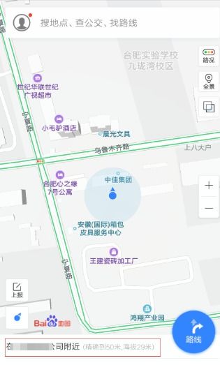 医保取现点位怎么查不到