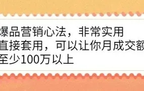 如何巧妙地在微店上套出放心花？