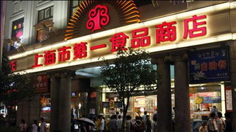 长春微店放心花商铺套出来