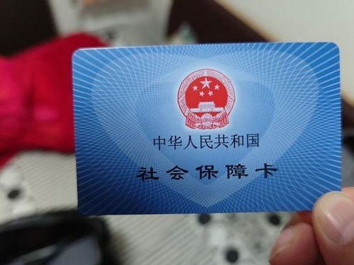 每年交的医保可以取现吗？