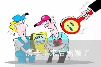 离婚会查酒店记录吗现在？