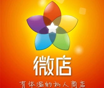 2022年微店放心花套出来的全新体验