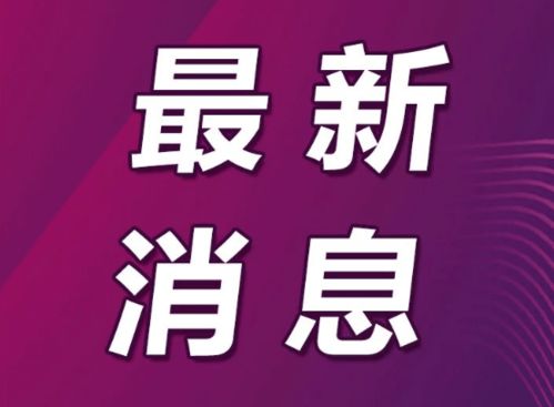 微店放心花最新套出来方法——违法犯罪行为的警示