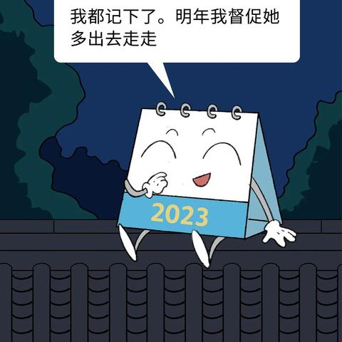 微店放心花怎么套出来啊2023