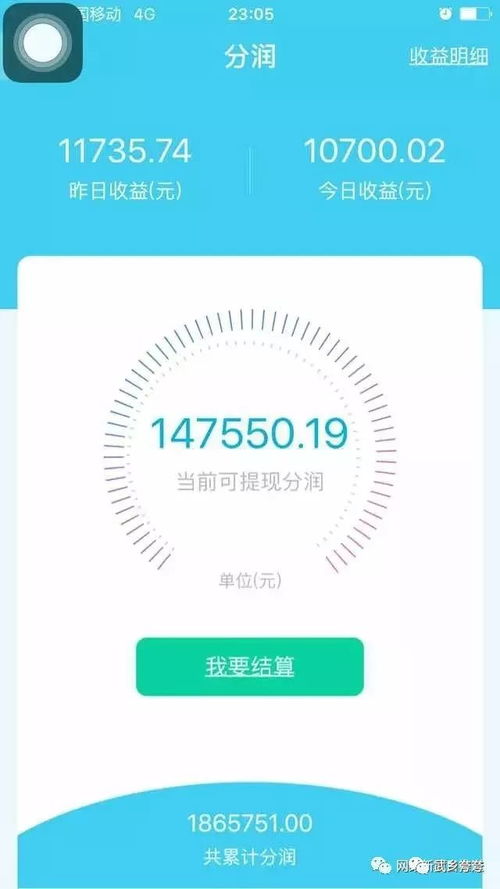 探索创新支付方式，合利宝POS App的全面解析