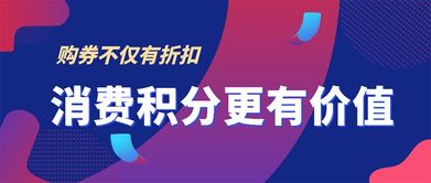 微店放心花货到套出来——新型电商模式助力消费者实现无忧购物体验