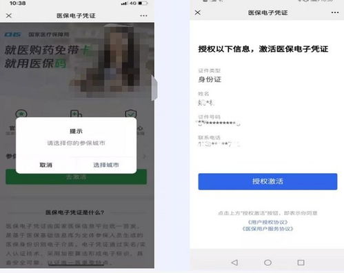 医保返回门诊可以取现吗？