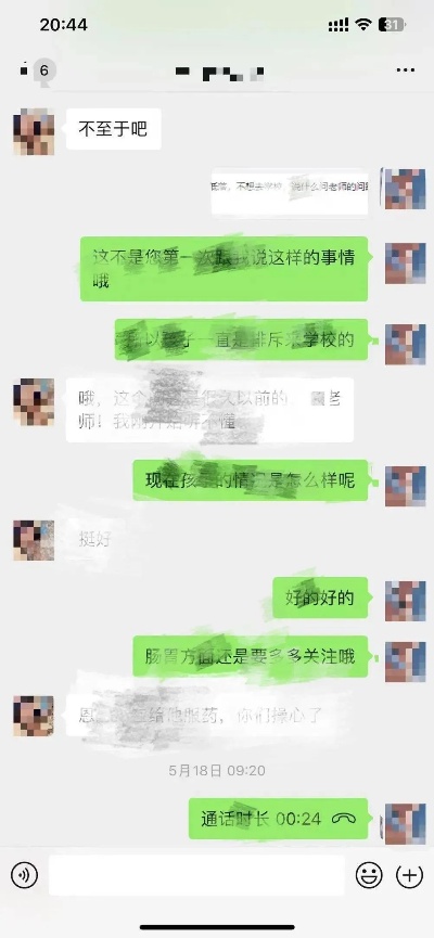 揭秘酒店聊天记录完整查找方法，保护个人隐私安全