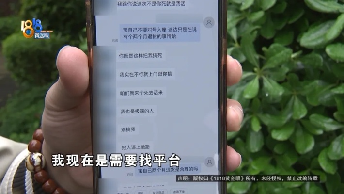 揭秘酒店聊天记录完整查找方法，保护个人隐私安全