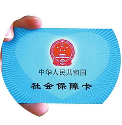 医保账号有没有办法取现？——揭秘医保金的使用方法