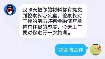 揭秘，警察住酒店记录的查询权限与合法性