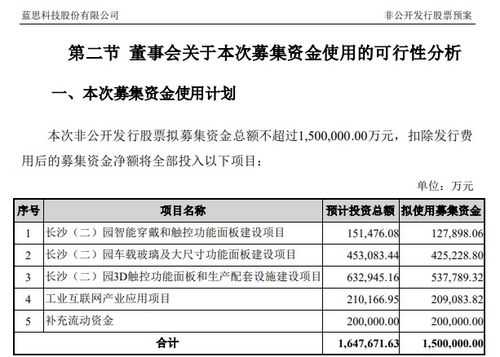 揭秘交警执法权限，查开酒店记录是否可行？