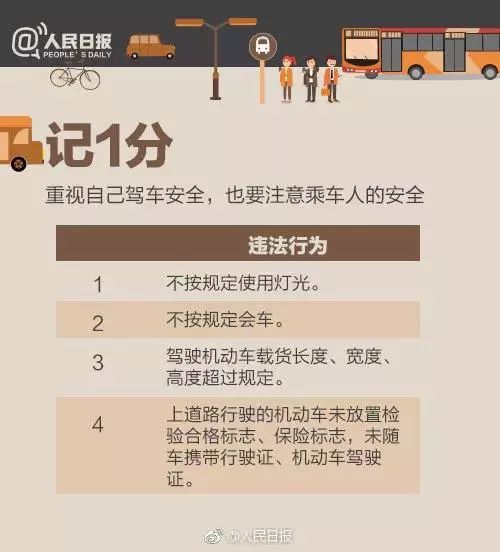 微店放心花最新套出来怎么操作——违法犯罪行为解析