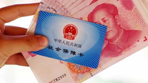 医保余额的钱可以取现吗？——解答医保资金使用难题