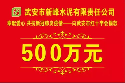 微店放心花500元套出来商家