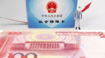 江门市医保卡取现指南