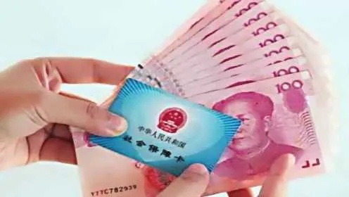 医保卡现金取现攻略，如何合法、安全地使用医保卡提取现金？