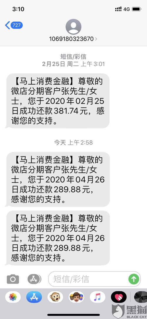 微店放心花套出来几个点到账？了解这些细节让你轻松掌握！