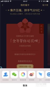 微店放心花没有闪付功能怎样套出来？——探讨微店放心花的支付问题及解决方案