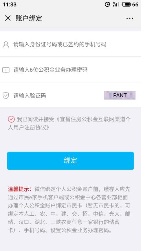 宜昌的公积金可以取现吗？——解答住房公积金相关问题