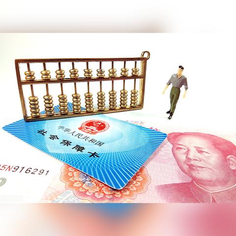 药店医保卡可以取现吗？——关于医保卡使用范围的探讨