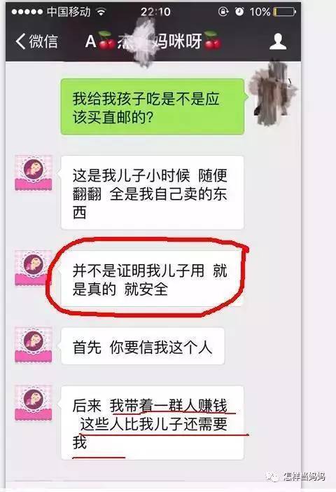 揭秘深圳微店放心花套出来是真的吗？消费者亲历真相大白！