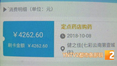 昆明医保卡取现兑现失败，原因分析与解决办法