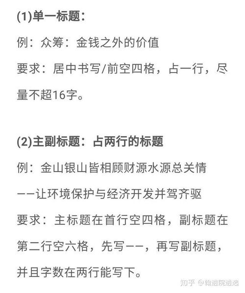 好的，以下是一个可能的文章标题