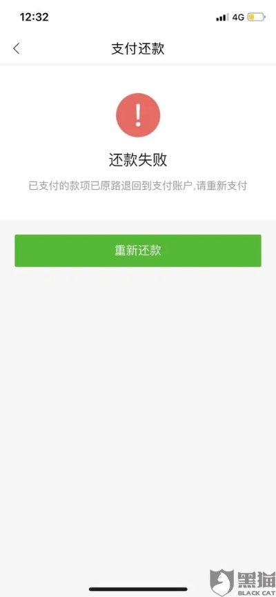 微店放心花怎么套出来到微信，违法犯罪行为解析