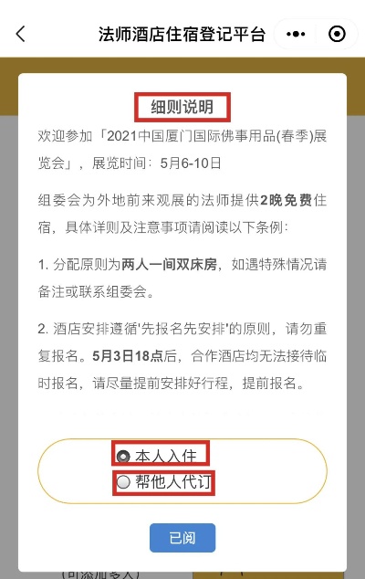 酒店记录家长能查嘛？这是一个值得探讨的问题。如果您是未成年人，您的家长可能会担心您在酒店的住宿记录。如果您是成年人，您可能需要了解自己的住宿记录是否被保留。无论是哪种情况，都有必要了解酒店的隐私政策和相关法律法规。