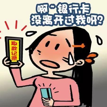 上海医保卡取现网点查询