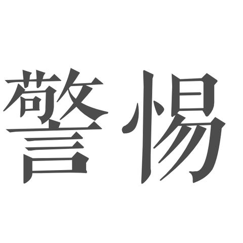 实战教程如何在微店放心花中与商家有效协商，套出最优惠的购物方案？