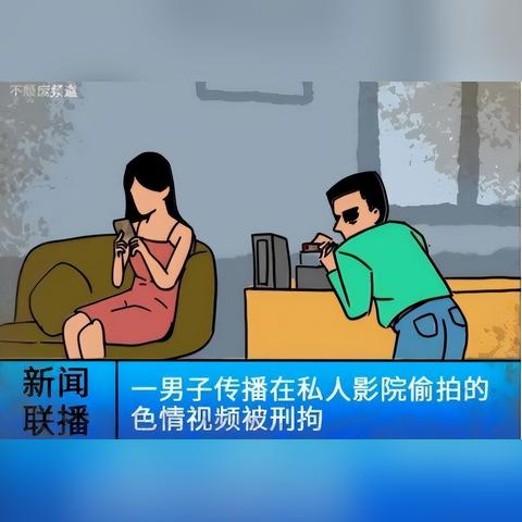 派出所老是查酒店记录，隐私权的困扰