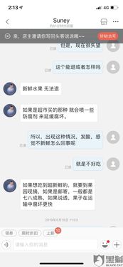 微店放心花500怎么套出来到微信上——违法犯罪行为解析