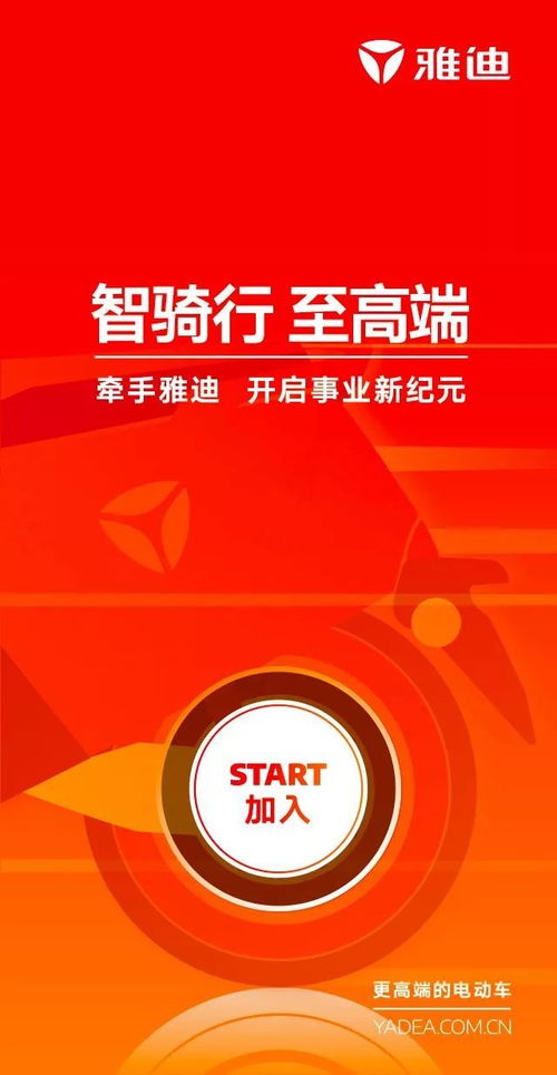 合利宝POS全国招商，开启智能支付新时代，共创财富新篇章