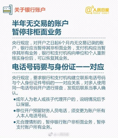 微店放心花金额套出来多久到账？详细操作步骤及注意事项一览