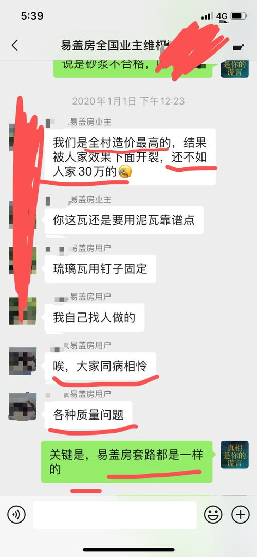 微店放心花套出来商家有哪些套路呢？如何避免被坑？