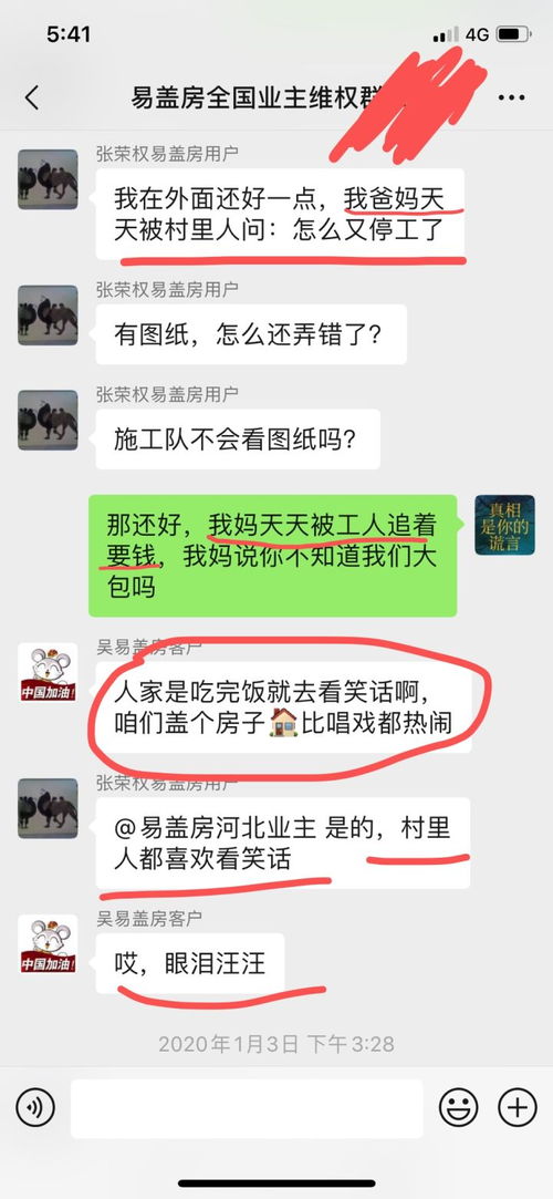 微店放心花套出来商家有哪些套路呢？如何避免被坑？