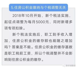 公积金可以取现多少次？——了解住房公积金提取相关规定