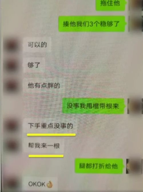 微店放心花自己套出来商家会知道吗？