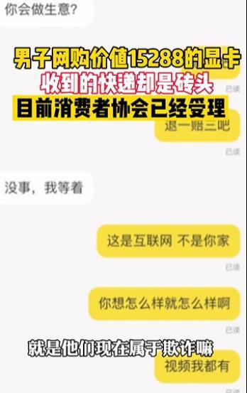 微店放心花套，如何找到商家要求赔偿？