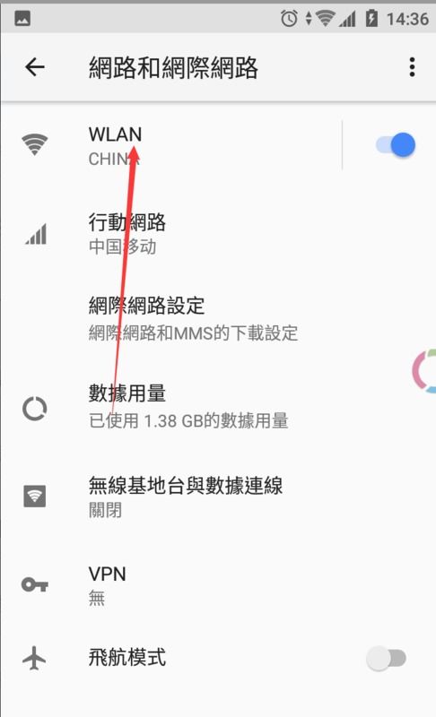 酒店的人会查wifi记录吗？