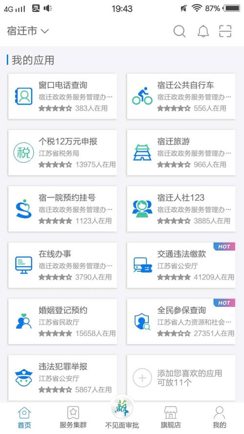 江苏公积金可以取现吗？