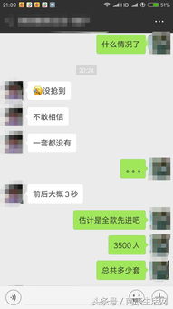 微店放心花套出来秒回微信可以吗？