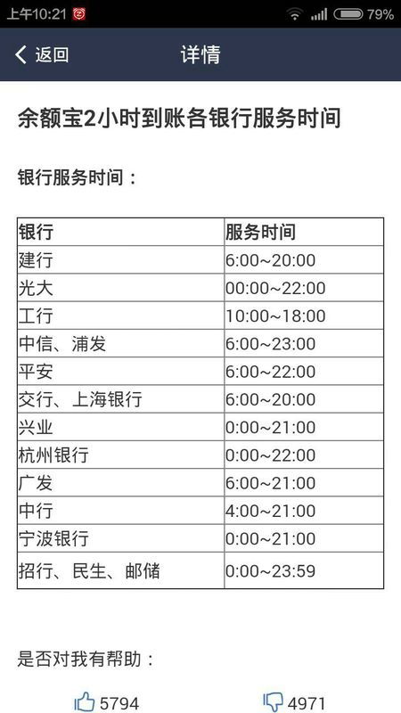 公积金取现到账时间解析